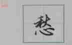 《乡愁》演讲稿6篇