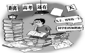筹备店的工作计划6篇