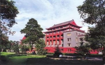 川大学毕业登记表自我鉴定优质8篇