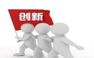 学习创业创新心得体会6篇