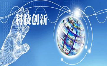 创新实验体会心得体会7篇