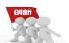 学习创业创新心得体会6篇
