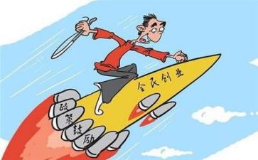 创业营致辞稿6篇