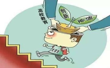创业学心得体会800字5篇