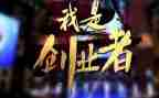 创业难的心得体会推荐8篇