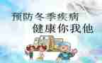 传染病工作个人总结5篇