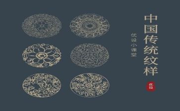 关于传统文化的作文优质8篇