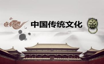 关于弘扬传统文化的演讲稿5篇