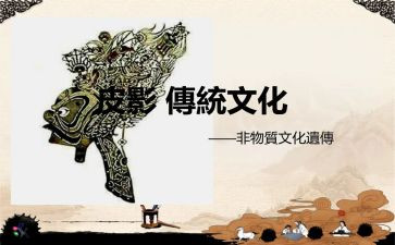 传统文化的演讲稿200字6篇