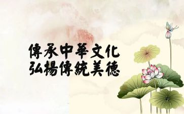传统文化孝的演讲稿推荐8篇