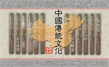 学传统文化演讲稿优秀7篇