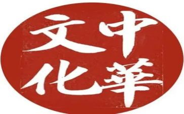中国传统演讲稿8篇