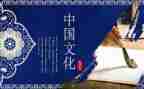 对传统文化的工作总结推荐7篇