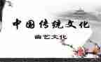 清明的传统演讲稿5篇