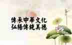 对传统文化的工作总结最新8篇