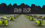 出发优秀作文8篇