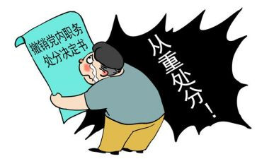 抽烟撤销处分的申请书6篇