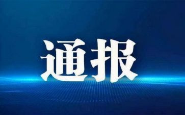 处分申请书6篇
