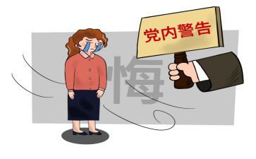 处分申请书优质8篇