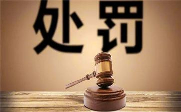 处分撤销书申请书优秀5篇