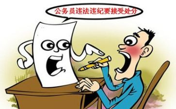 下处分思想汇报6篇