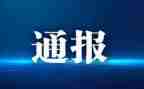 处分申请书6篇