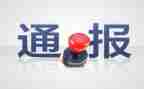 处分撤销申请书优质8篇