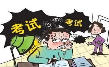 申请初级职称申请书8篇