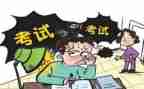 申请初级职称申请书8篇
