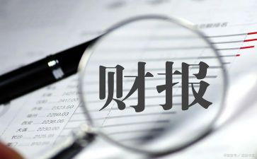 出纳工作年终总结通用7篇