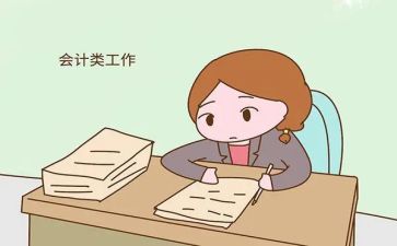 出纳工作年终总结模板8篇