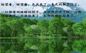 致青春向未来演讲稿7篇
