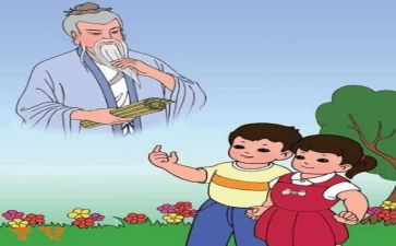 出则弟心得体会参考5篇