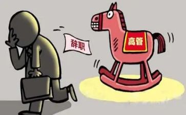 教师辞职报告模板范文7篇
