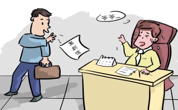 干部辞职报告范文7篇