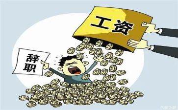 提辞职模板推荐5篇