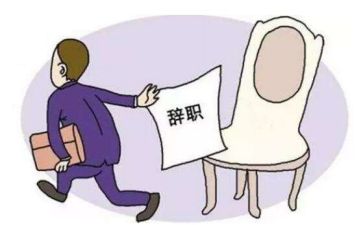 培训辞职报告8篇