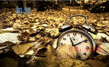 匆匆的读后感作文参考7篇