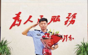 从警心得体会1500字优秀5篇