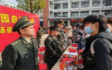 木兰从军的读后感7篇