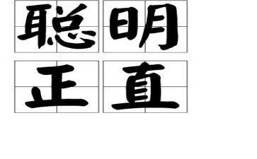 聪明饭作文最新7篇