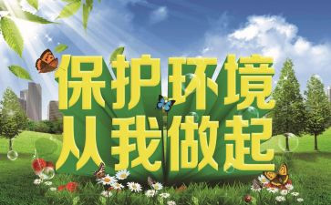节约粮食从我做起演讲稿8篇
