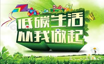 安全从我做起演讲稿模板6篇