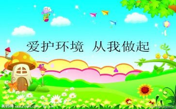从我做起的演讲稿精选5篇