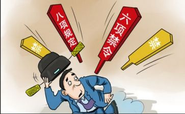 2024从严治党工作总结优质6篇