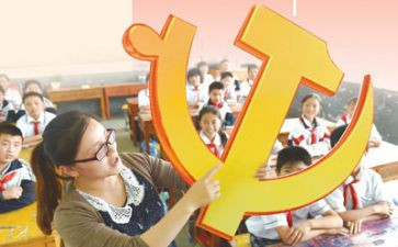 2024从严治党心得体会8篇