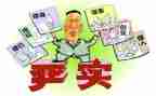 2024年全面从严治党工作总结优秀5篇
