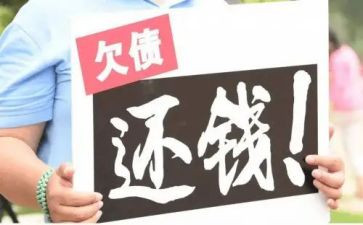 做催收的工作总结5篇