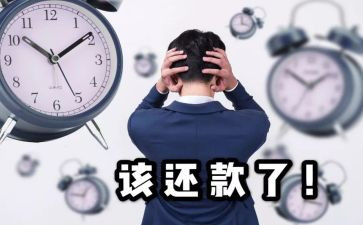 催收的工作总结7篇