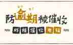 做催收的工作总结通用5篇